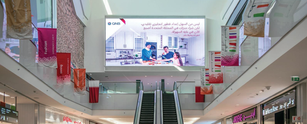 Mall placement at Mall of Qatar Digital Icons, Doha