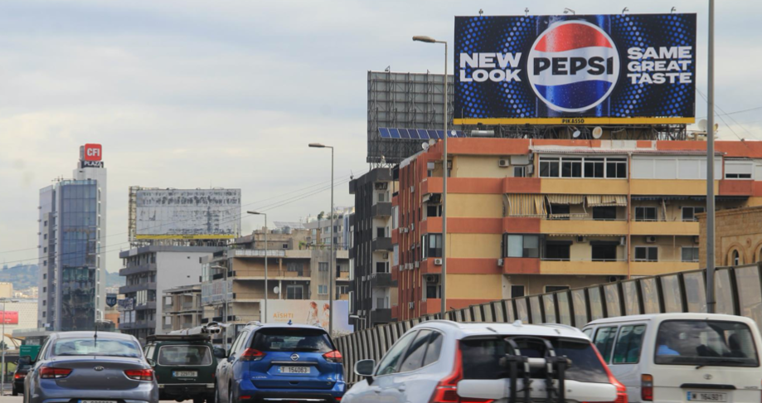 Pont Antelias Static Billboard