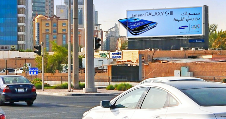 Hoarding placement at Ramada Digital Billboard, Doha