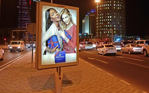 Doha Retail Static MUPIS — main view
