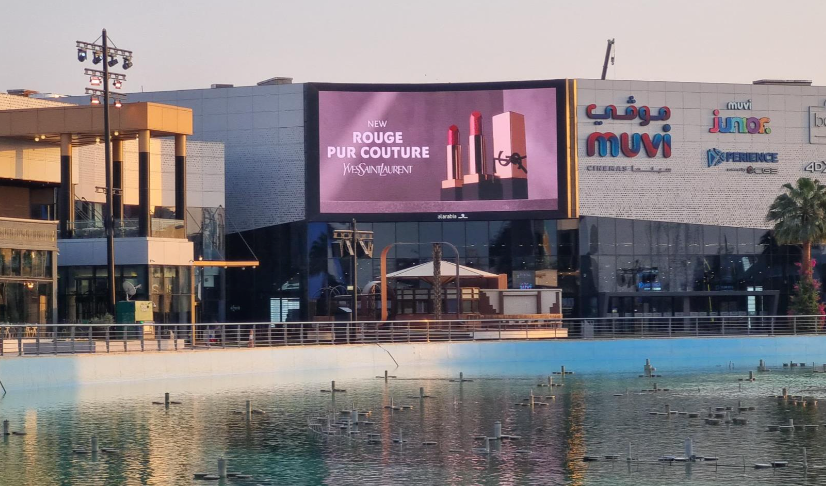 Advertise on Riyadh Boulevard City Screens