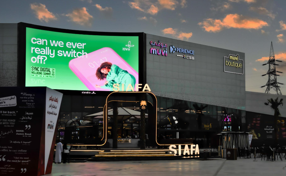 Riyadh Boulevard City Screens