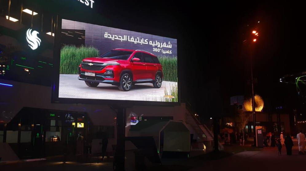 Riyadh Boulevard City Screens