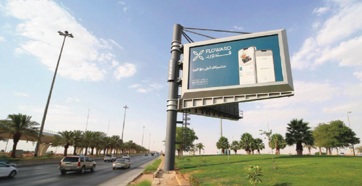 Riyadh Static Mezahpole