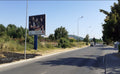 Billboard Unaze E Re Prane Shinave Te Trenit Ura, Elbasan, Albania
