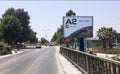Billboard Ura Hyrje Qytet Bashkimi Rr Se Vjeter Me Te Re, Fier, Albania