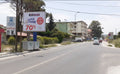 Billboard Dalje Per Vlore Prane Backa Servis, Fier, Albania