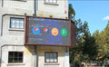 LED Screen Qender Fier, Fier, Albania
