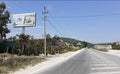 Ground Billboard Rotondo Levan Fier, Fier, Albania