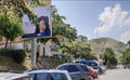 Billboard Platforma E Pazarit, Pogradec, Albania