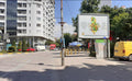 French Billboard Te Posta, Pogradec, Albania
