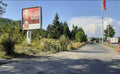 French Billboard Dogana Qafe Thane, Pogradec, Albania
