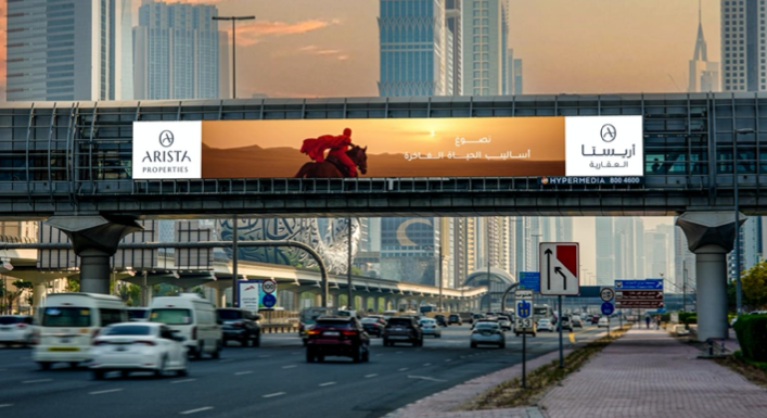 Advertise on SZR Digital Bridge WTC
