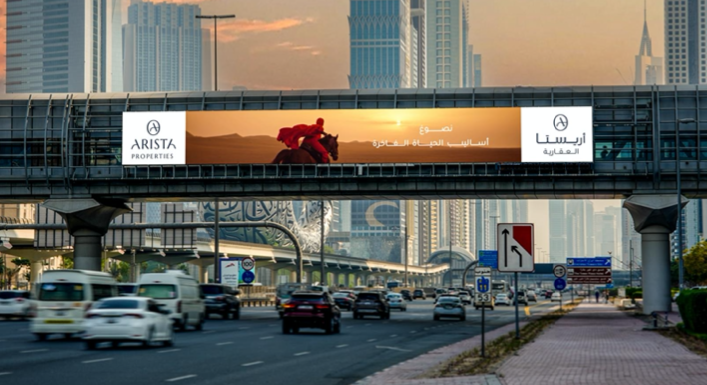 SZR Digital Bridge - WTC