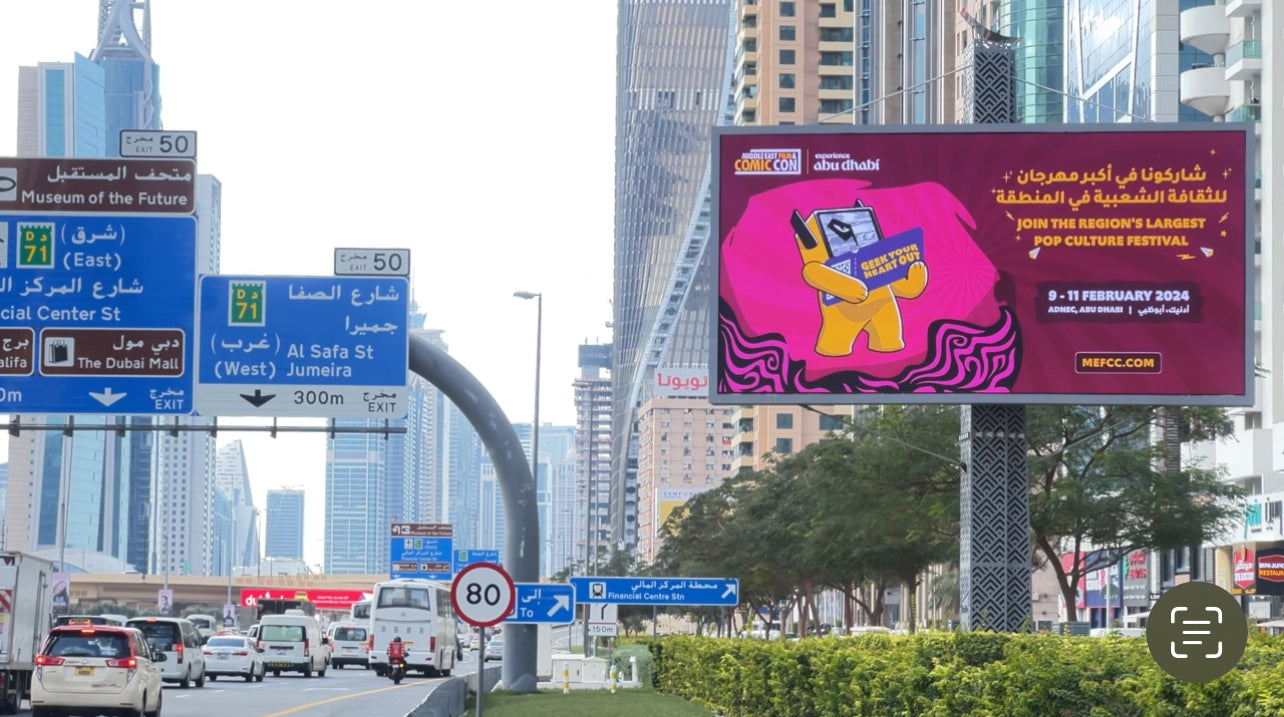 Unipole placement at SZR LED Unipole - Golden Boulevard, Dubai