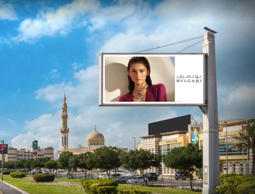 SZR Static Unipole - Dar Al Ber