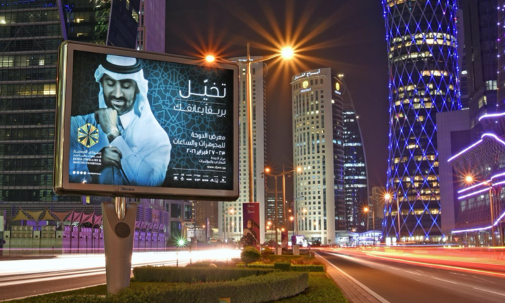 Advertise on Static Mega Dominance