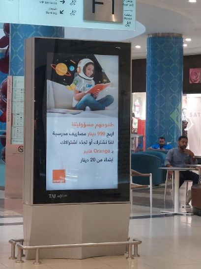 Taj Mall Digital Dminance