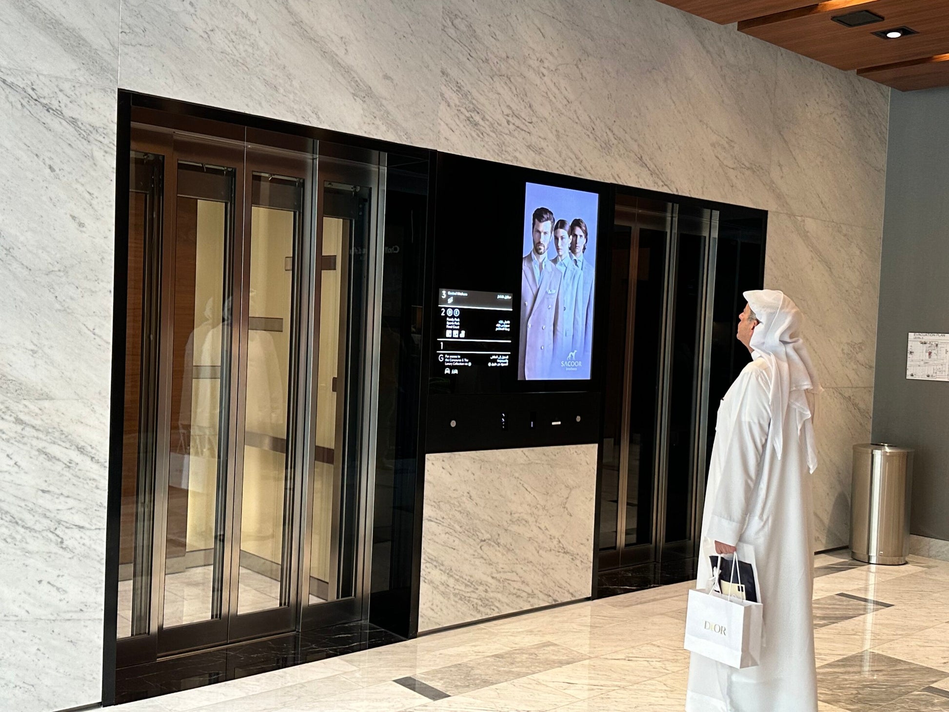 The Galleria Mall Screens