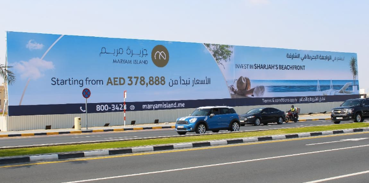 Hoarding placement at University road Hoarding, Sharjah