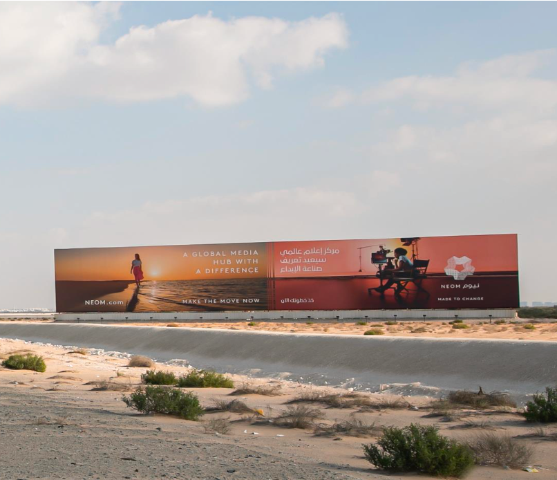 Hoarding placement at YAS - Saadiyat highway hoarding, Abu Dhabi