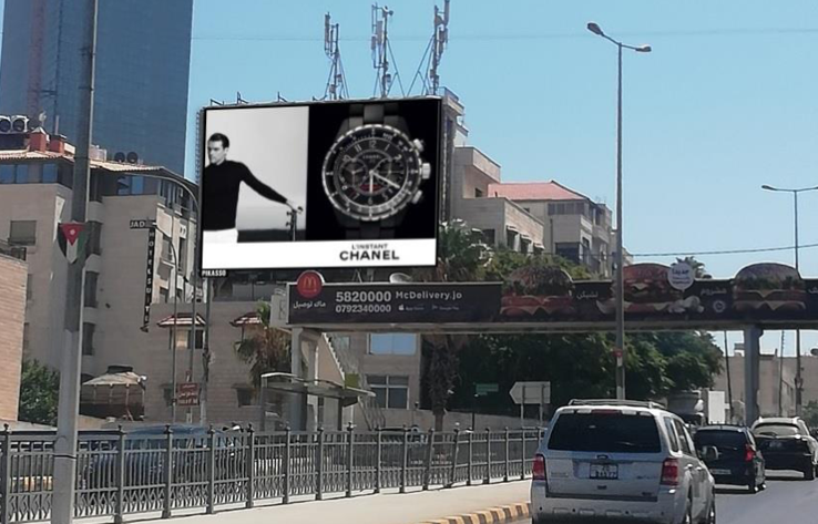 Zahran Street Static Billboard