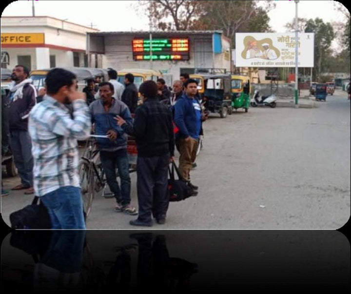 Bathinda Railway Station Unipole (Site 3), Bathinda
