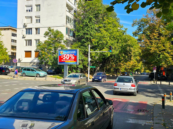 Scroller, Hristo Botev Blvd. / Otets Paisiy Str., Stara Zagora, Bulgaria — image 2
