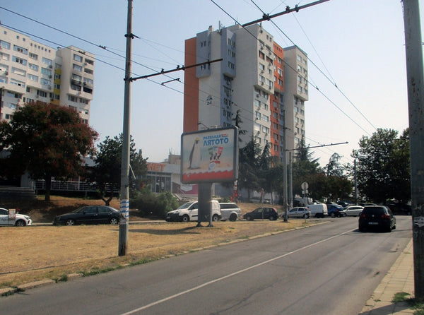 PIZA 4x3 Billboard, Meden Rudnik District - in front of non-stop shop Sara, Burgas, Bulgaria — image 2