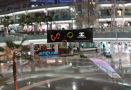 Advertise in Abdali Mall
