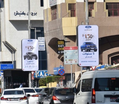Advertise on Abu Dhabi Lamp Posts