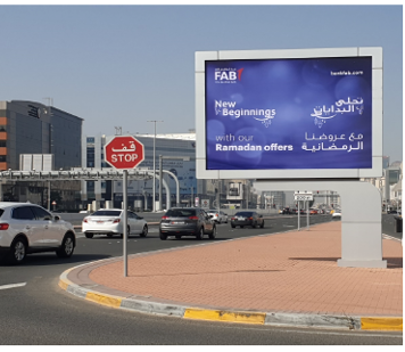 Advertise on Abu Dhabi Megacoms