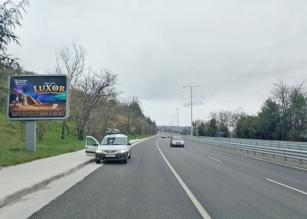 PIZA 4x3 Billboard, Kulata - Sofia city - Blagoevgrad exit, Bulgaria — image 2