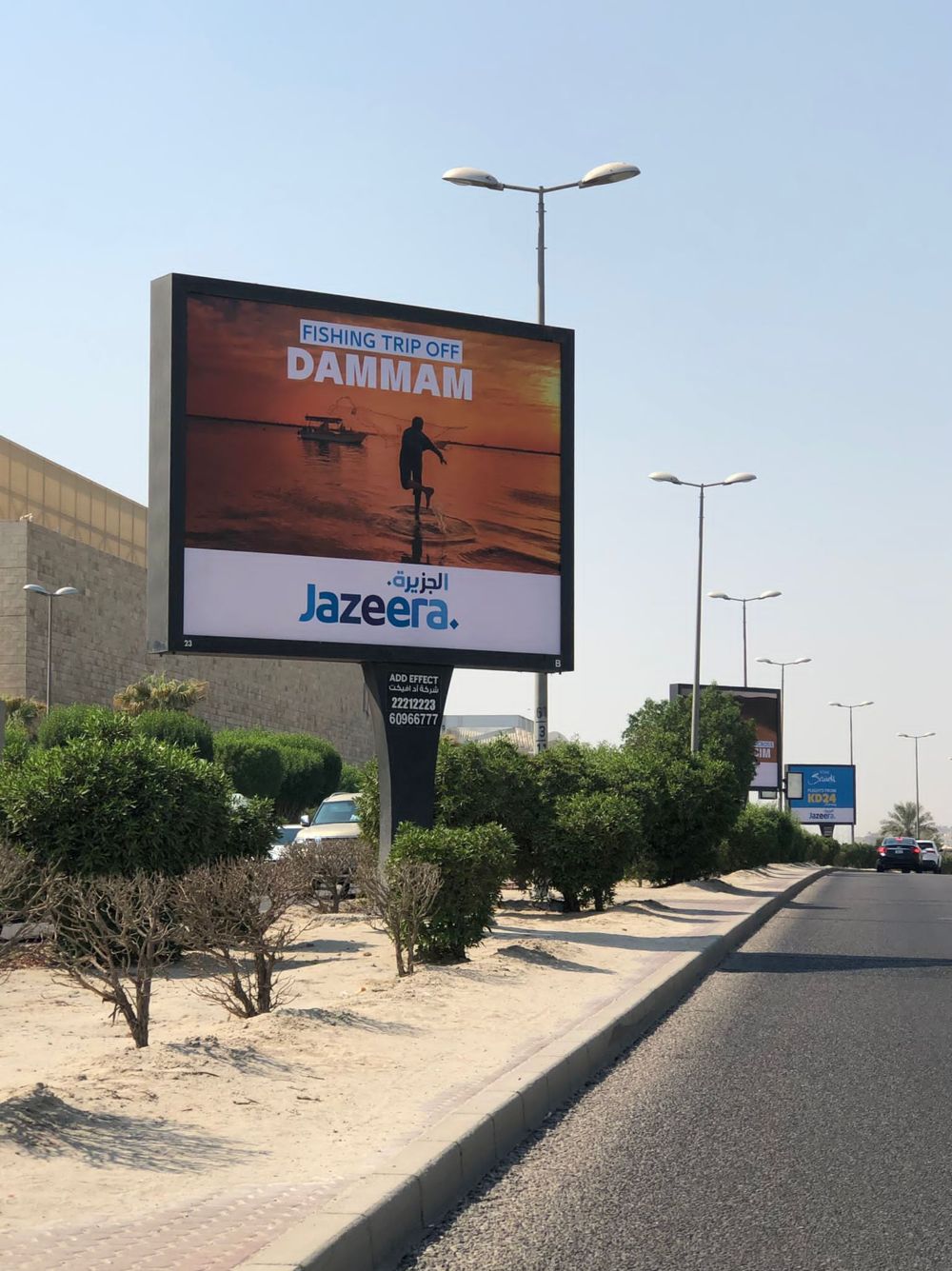 advertise on kuwait billboard