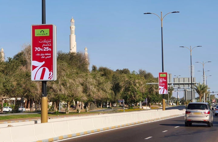 Al Ain Lamp Posts