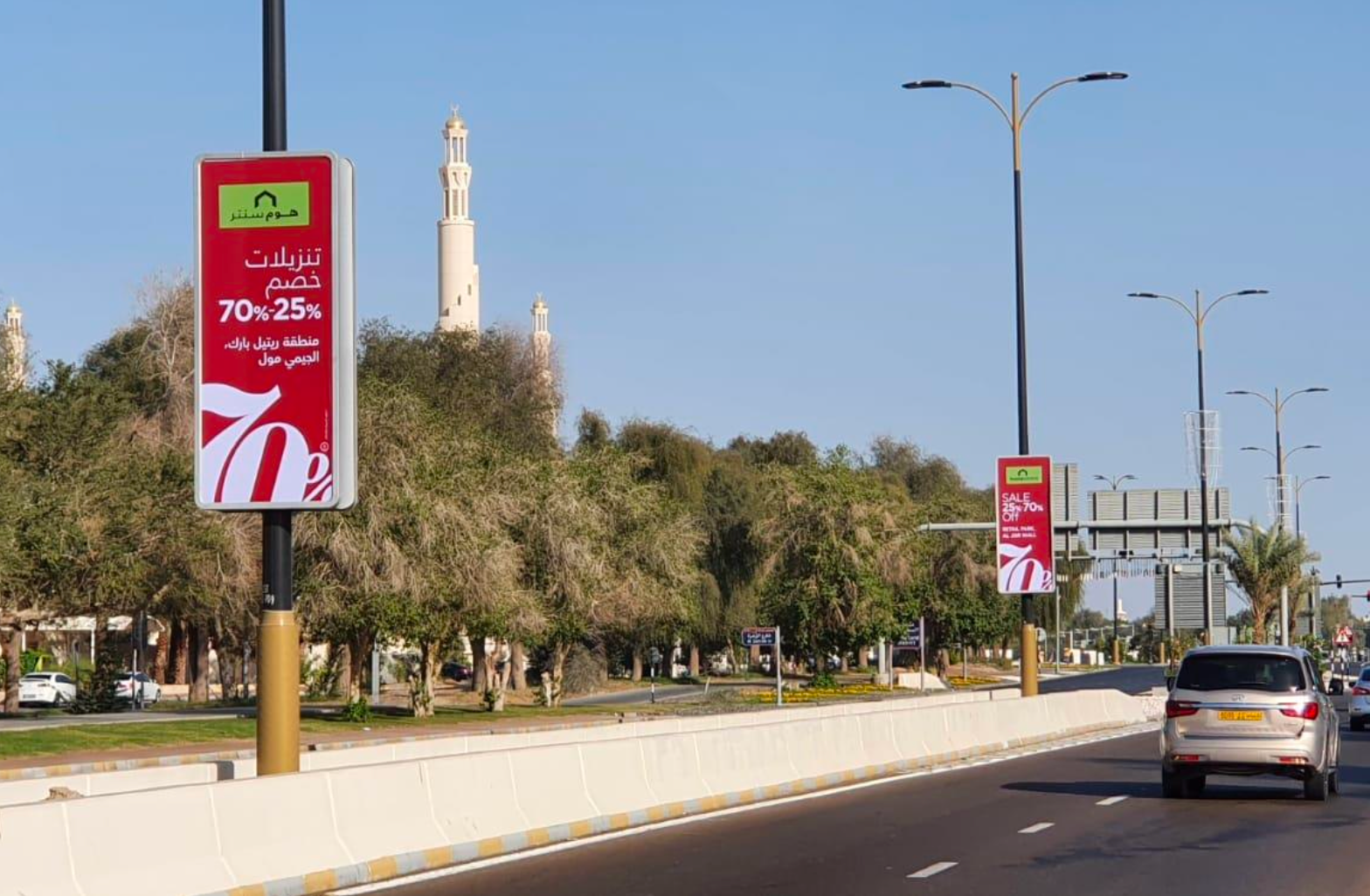 Advertise on Al Ain Lamp Posts