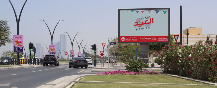Al Fisht LED Minipole - Al Muntazah Street, Sharjah
