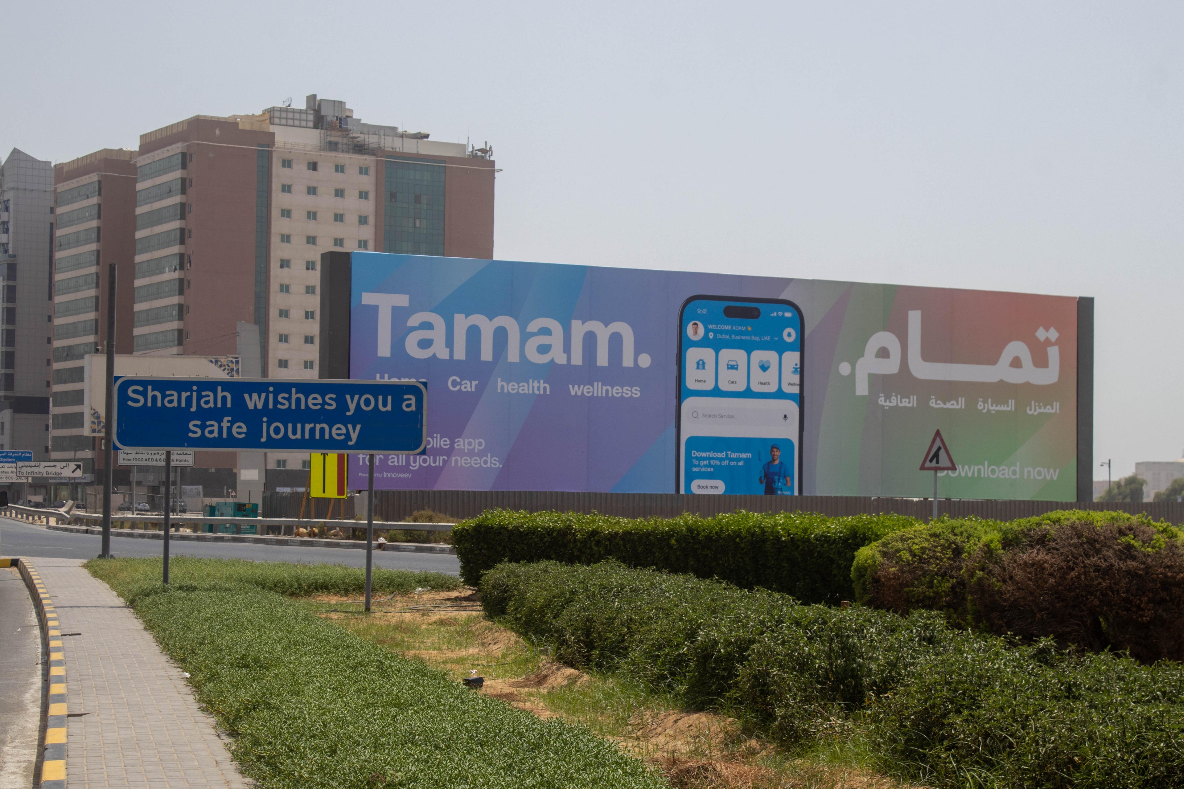 Mega hoarding on Al Ittihad Street, Sharjah