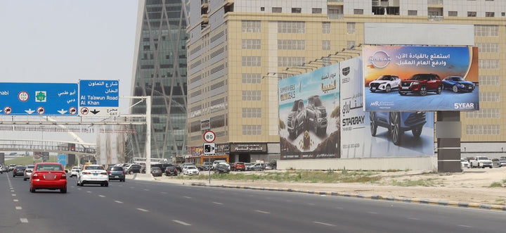 Al Ittihad Street Unipole #2 - Near Ansar Mall, Sharjah