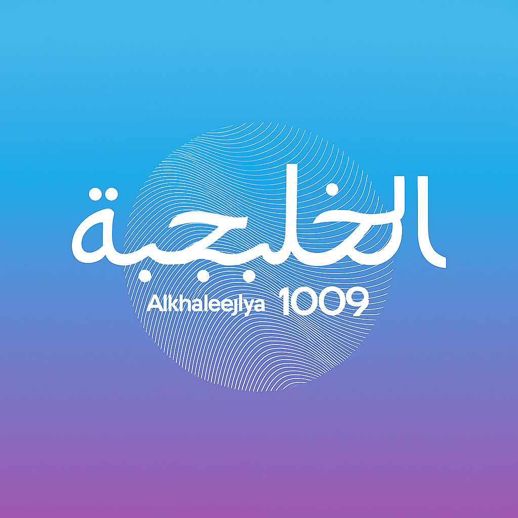 Al Khaleejiya 100.9 logo