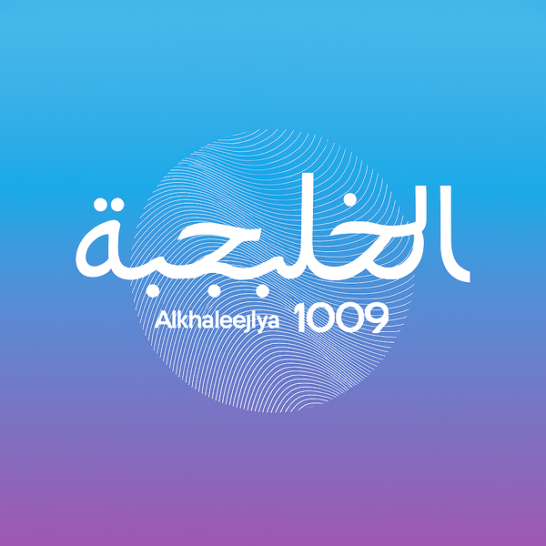 Al Khaleejiya 100.9
