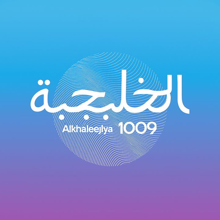 Al Khaleejiya 100.9