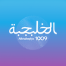 Al Khaleejiya 100.9 station logo