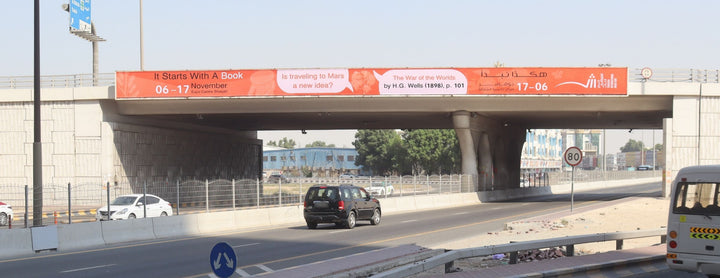 Al Nahda Street Bridge Banner - Ring 1 Near Sahara Centre, Sharjah