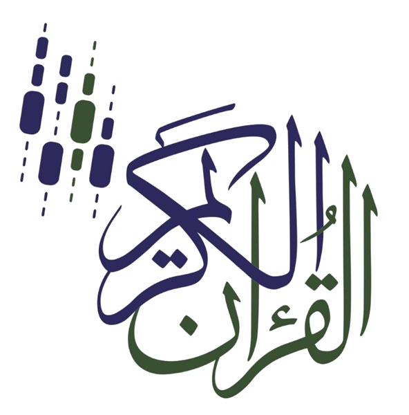 Al Quran Al Kareem 98.1