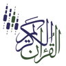 Al Quran Al Kareem 98.1 station logo