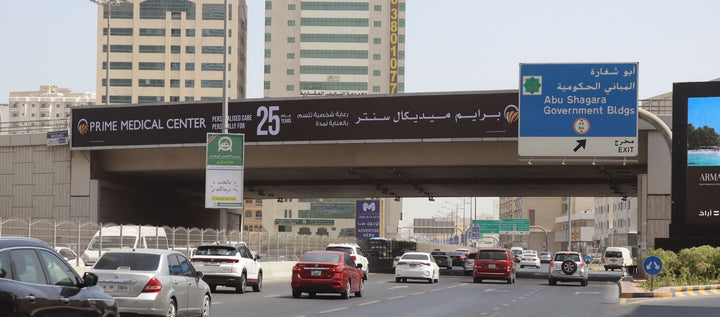 Cricket Stadium Bridge Banner - Second Industrial Street, Sharjah