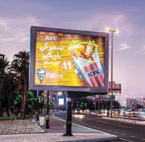 Aldossari Building Facade Screen, Dammam