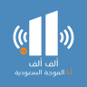 Alif Alif 94 station logo
