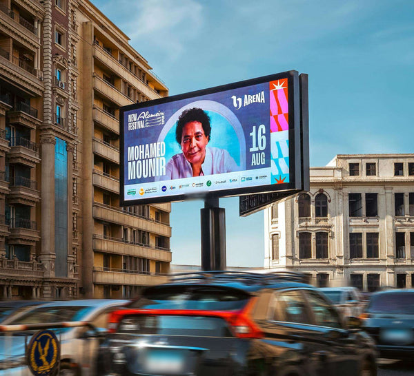 Azbakeya Synchronised Digital Screens (3 Screens), Cairo — image 2